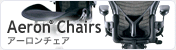 Aeron Chairs^A[`FA